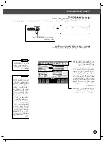 Preview for 48 page of Yamaha PortaTone PSR-A1000 Manual