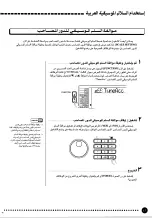 Preview for 47 page of Yamaha PortaTone PSR-A3 User Manual