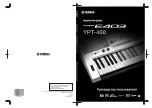 Yamaha Portatone PSR-E403 Manual preview