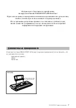 Preview for 7 page of Yamaha Portatone PSR-E403 Manual