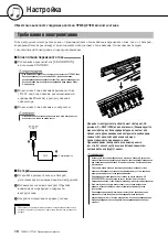 Preview for 10 page of Yamaha Portatone PSR-E403 Manual