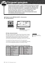 Preview for 14 page of Yamaha Portatone PSR-E403 Manual