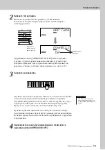 Preview for 15 page of Yamaha Portatone PSR-E403 Manual