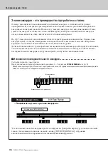 Preview for 36 page of Yamaha Portatone PSR-E403 Manual