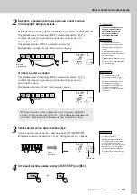 Preview for 53 page of Yamaha Portatone PSR-E403 Manual