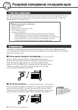 Preview for 56 page of Yamaha Portatone PSR-E403 Manual