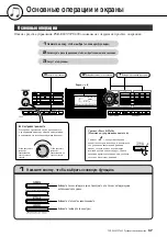 Preview for 57 page of Yamaha Portatone PSR-E403 Manual