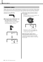 Preview for 62 page of Yamaha Portatone PSR-E403 Manual