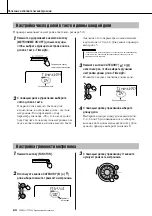 Preview for 64 page of Yamaha Portatone PSR-E403 Manual