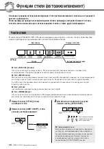 Preview for 70 page of Yamaha Portatone PSR-E403 Manual