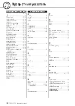 Preview for 122 page of Yamaha Portatone PSR-E403 Manual