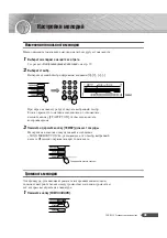 Preview for 31 page of Yamaha PortaTone PSR-R200 Manual