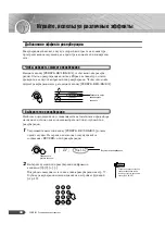 Preview for 34 page of Yamaha PortaTone PSR-R200 Manual