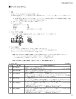 Предварительный просмотр 23 страницы Yamaha PSR-E223 Manual