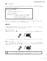 Предварительный просмотр 33 страницы Yamaha PSR-E343 Service Manual