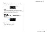 Предварительный просмотр 29 страницы Yamaha PX10 Reference Manual