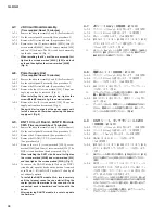 Preview for 48 page of Yamaha QL5 Service Manual