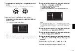 Preview for 33 page of Yamaha RX-A1070 Quick Start Manual