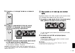 Preview for 85 page of Yamaha RX-A1070 Quick Start Manual