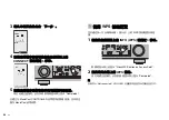 Preview for 56 page of Yamaha RX-V1083 Quick Start Manual