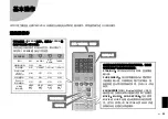 Preview for 59 page of Yamaha RX-V1083 Quick Start Manual