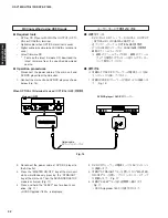 Preview for 32 page of Yamaha RX-V1800 Service Manual