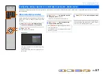 Preview for 57 page of Yamaha RX-V2067 Owner'S Manual