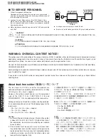 Предварительный просмотр 2 страницы Yamaha RX-V2400 Service Manual