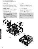 Предварительный просмотр 22 страницы Yamaha RX-V2400 Service Manual