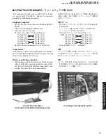 Предварительный просмотр 23 страницы Yamaha RX-V2400 Service Manual