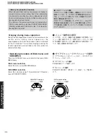 Предварительный просмотр 30 страницы Yamaha RX-V2400 Service Manual