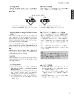 Предварительный просмотр 17 страницы Yamaha RX-V3300 Service Manual