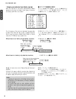 Предварительный просмотр 18 страницы Yamaha RX-V3300 Service Manual