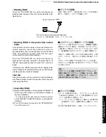 Preview for 17 page of Yamaha RX-V340 Service Manual