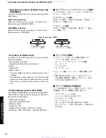 Preview for 20 page of Yamaha RX-V340 Service Manual