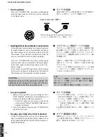 Preview for 22 page of Yamaha RX-V361 Service Manual