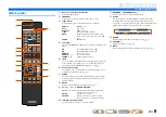 Preview for 8 page of Yamaha RX-V371BL Owner'S Manual