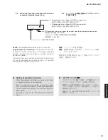 Предварительный просмотр 33 страницы Yamaha RX-V377 Service Manual