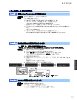 Preview for 121 page of Yamaha RX-V377 Service Manual