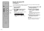 Предварительный просмотр 70 страницы Yamaha RX-V383 Quick Start Manual