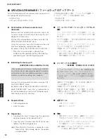 Предварительный просмотр 20 страницы Yamaha RX-V385 Service Manual