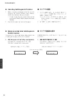 Предварительный просмотр 30 страницы Yamaha RX-V385 Service Manual