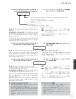 Предварительный просмотр 33 страницы Yamaha RX-V385 Service Manual