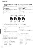 Предварительный просмотр 34 страницы Yamaha RX-V385 Service Manual