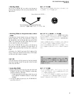 Preview for 17 page of Yamaha RX-V459 - AV Receiver - 6.1 Channel Service Manual