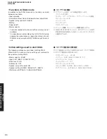 Preview for 20 page of Yamaha RX-V459 - AV Receiver - 6.1 Channel Service Manual