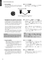 Preview for 7 page of Yamaha RX-V461 - AV Receiver Service Manual