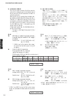 Preview for 40 page of Yamaha RX-V463 Service Manual