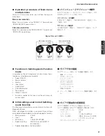 Preview for 41 page of Yamaha RX-V465 Service Manual