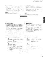 Preview for 51 page of Yamaha RX-V465 Service Manual